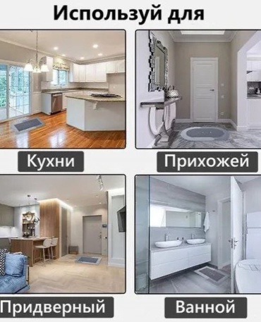 Фото 4