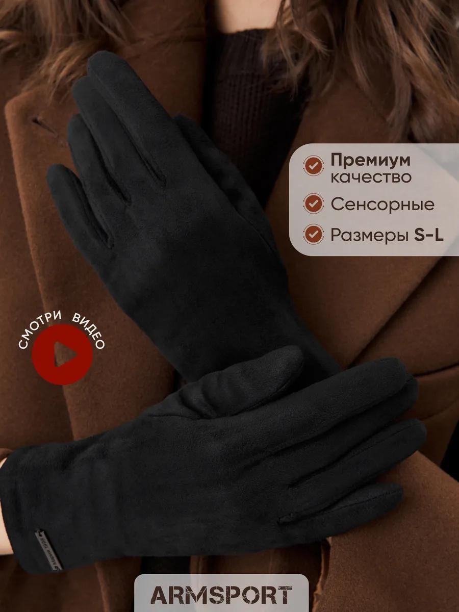 Комплект размер 5 черный