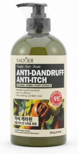 SADOER Tea Seed Keratin Anti-Dandruff and Anti-Itch Shampoo - шампунь 250 мл