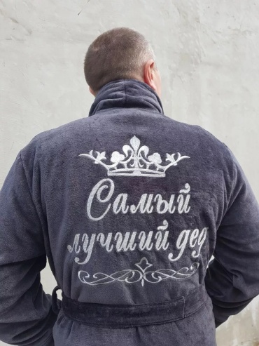 Велюровый халат серый