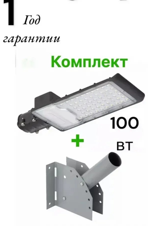 Уличный светильник настольный 30 см