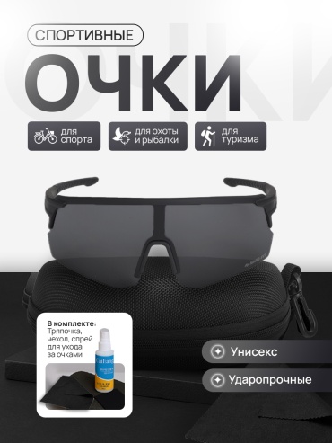 NANO FIT VYPR-1 черный