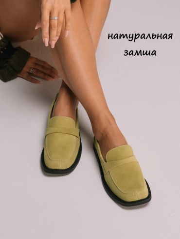 Мюли зеленый