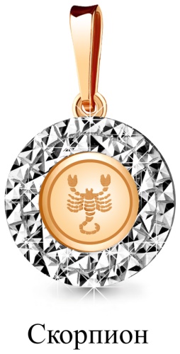 Подвеска AQUAMARINE 16152 вес 0.8 г серебро, без вставок