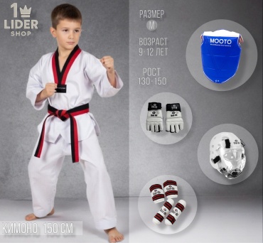 30439126_150 комплект для тхэквондо LiDer Shop мультиколор M