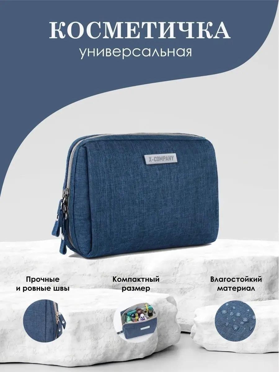 Косметичка нейлон мультиколор 12.5X17.5 см