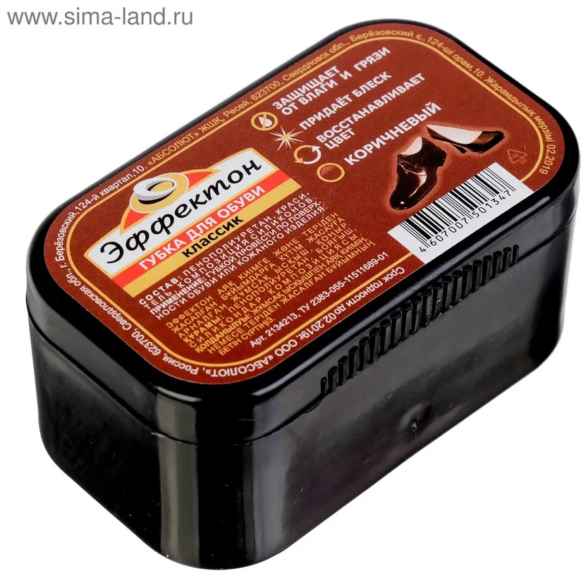 Губка коричневый, 33185538