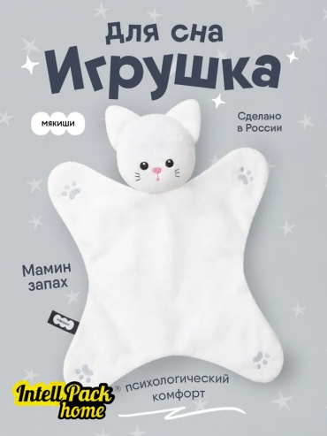 Мягкая игрушка Мякиши котёнок Томас, 30 см