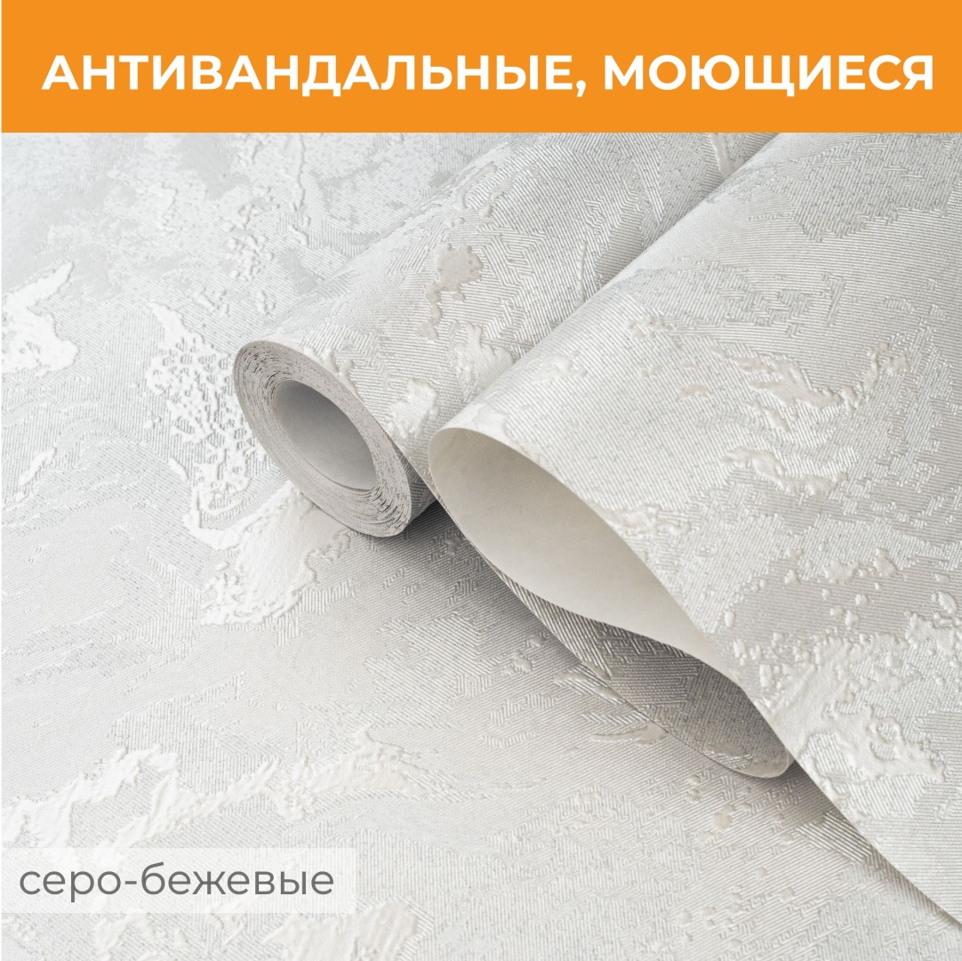 Обои Erismann рулонные Keanu - декоратичная штукатурка (60957-04er), основа флизелин (10x1.06 м)