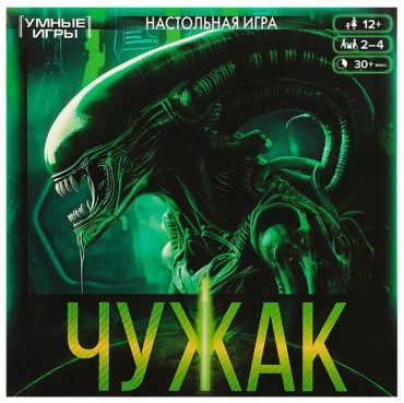 Настольная игра Умные игры Игра-ходилка Чужак