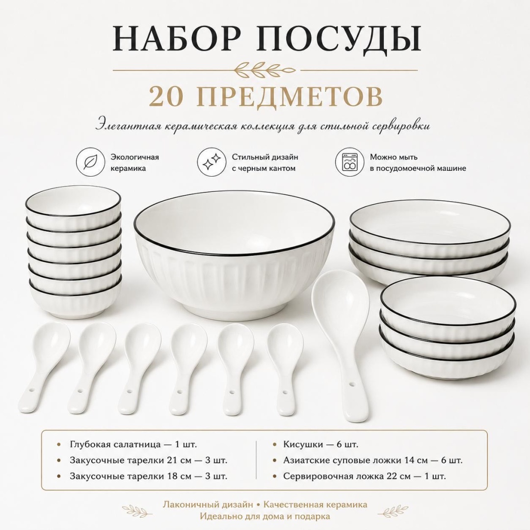 Тарелка 18 см, 20 шт, керамика
