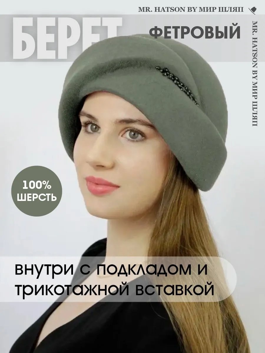 Комплект размер 56, оливковый