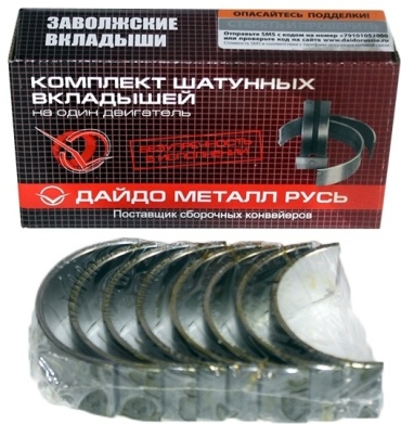 Дайдо Металл Русь шатунные вкладыши 2101-1000104-13