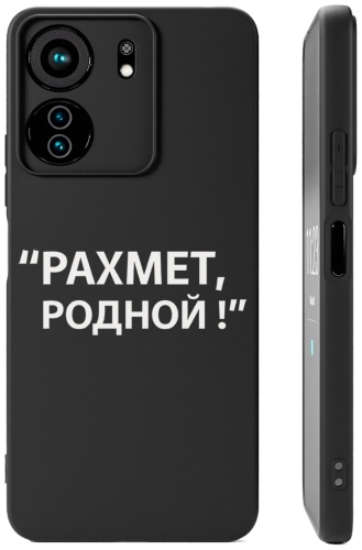 Чехол для POCO Redmi 13C, C65 рисунок
