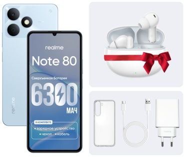 Realme Note 80 4 ГБ/128 ГБ синий + подарок