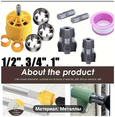 Набор метчиков 1Market 1961714710 M1.2 1.5 мм, 12 шт