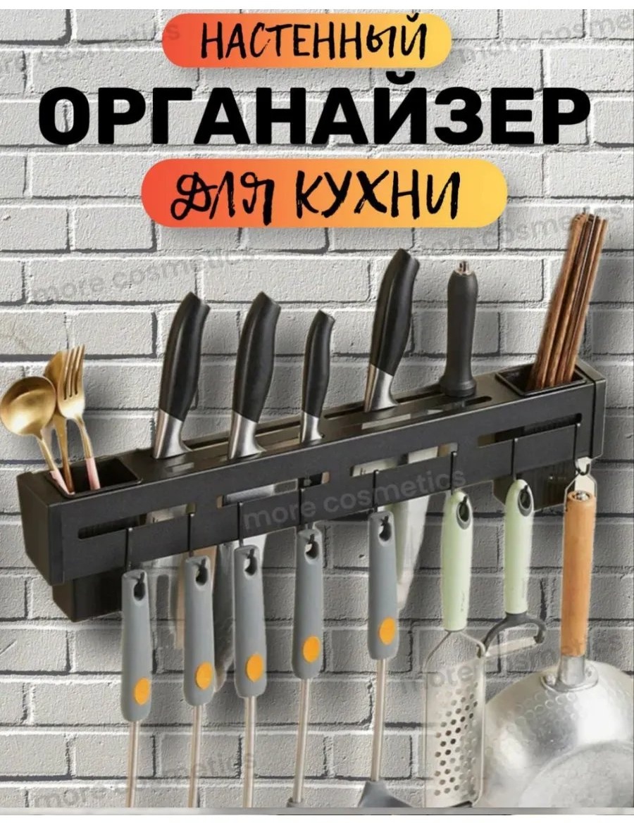 Ножницы кухонные текстиль, 1 шт