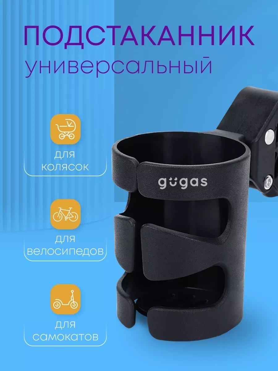 Аксессуар для самоката 160121471 1000 мАч 4 В