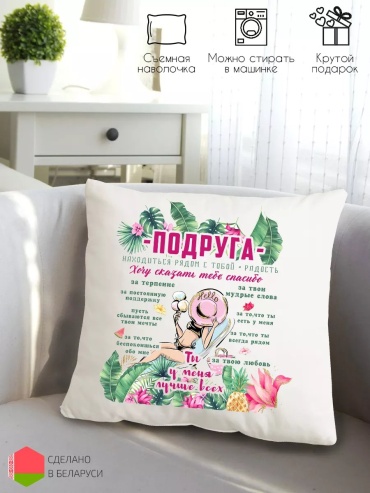 Подушка-валик 40x40 см, холлофайбер