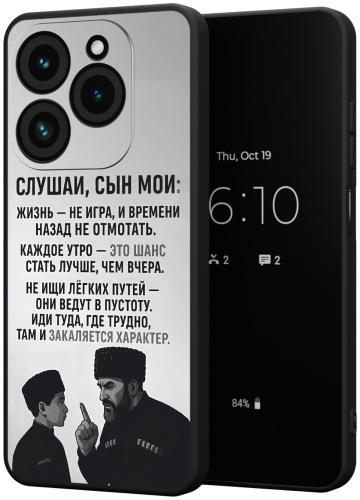 Чехол для TECNO Spark 20 Pro рисунок