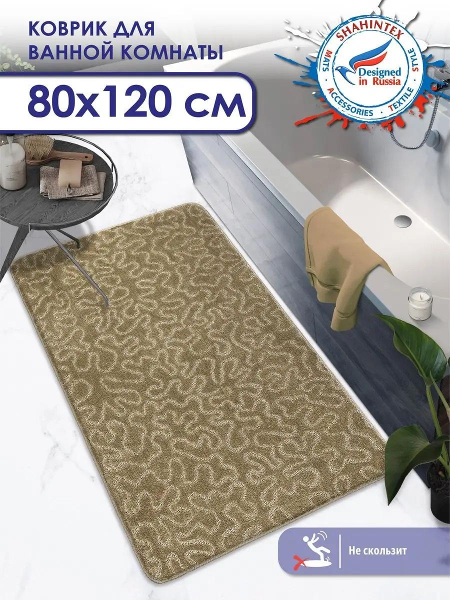 Коврик Shahintex 120x80 см, полипропилен, латекс