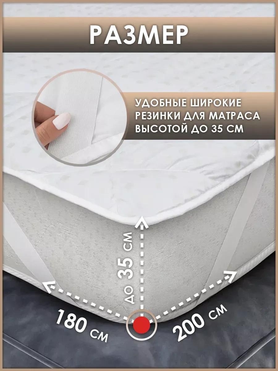 Наматрасник без застежки 1002022943 180x200, микрофибра
