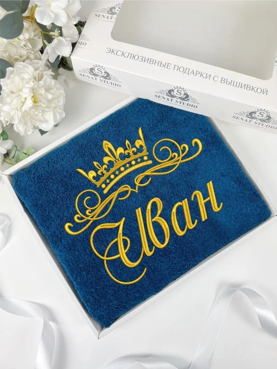 Полотенце Senat Studio 130x70 см, хлопок, 1 шт,