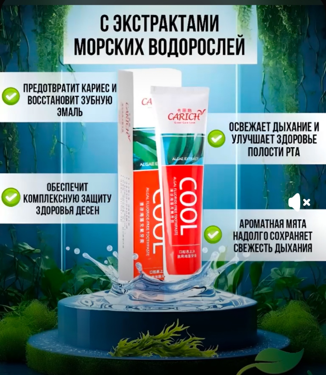 Greenleaf зубная паста 1779185102 200 г