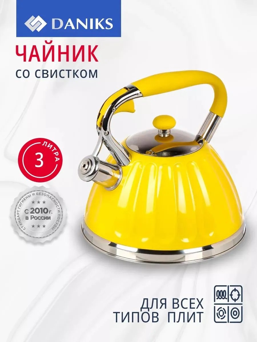 Daniks чайник universal 2 л, нержавеющая сталь