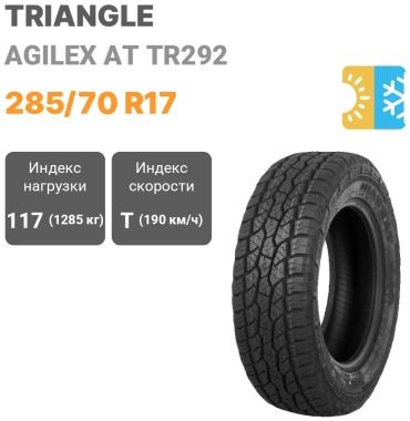 Triangle TR292 285/70 R17 117T