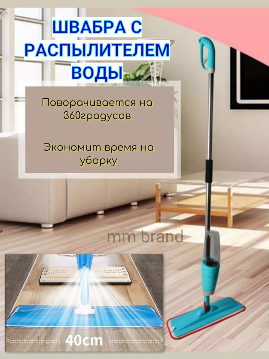 Швабра универсальная , материал насадки: без насадки, белый, голубой