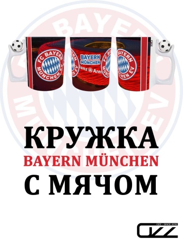 Кружка OZZ , 330 мл, керамика, 1 шт.
