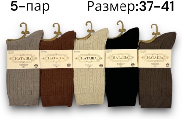 Носки НАТАША 5 пар мультиколор 37-41