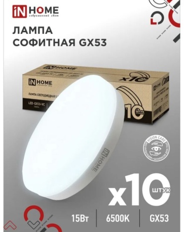 IN HOME 15W GX53, светодиодная, холодный белый