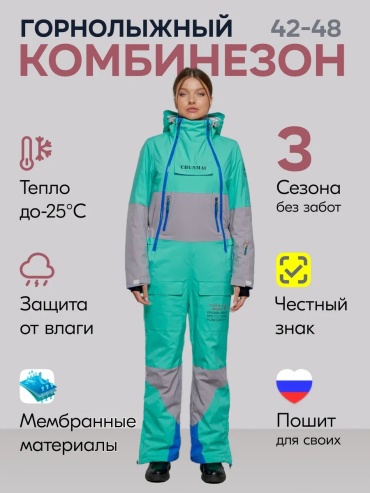 Комбинезон с шортами хаки
