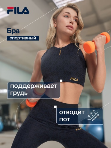Бра FILA синий