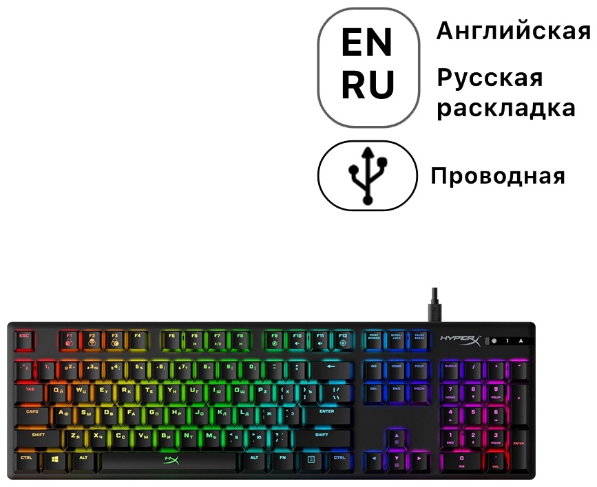 Клавиатура HyperX Alloy Origins PBT HX Red 639N3AA черный