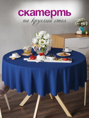 Скатерть Белорусский Лен 150x150 см, полиэстер, 1 шт