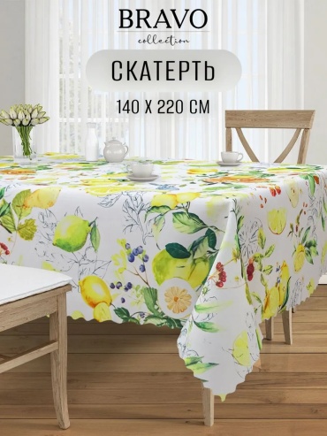 Скатерть BRAVO Bravo/Скатерть/Печать/140*220/152000 см 220x140 см, полиэстер, 1 шт