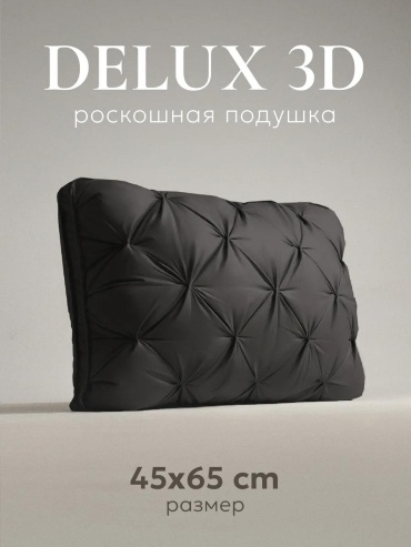Подушка Espera 50x70 см, хлопок