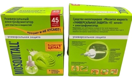 MOSQUITALL фумигатор С жидкостью от комаров, от мух