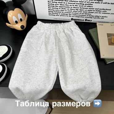 Повседневные брюки S-ta белый, светло-серый