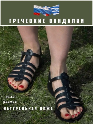 Сандалии TATASEVERIN черный