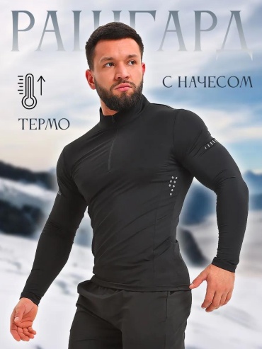 Водолазка LUCCI черный
