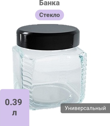 BEROSSI банка ИК 90105000, стекло