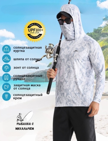 Лонгслив SBART JR1 XL