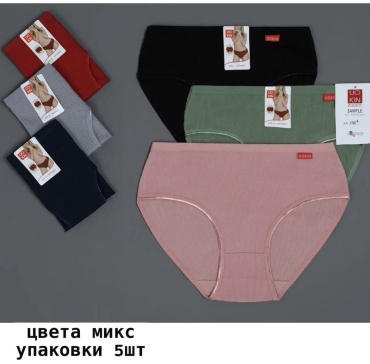 Бразильяна красный, розовый