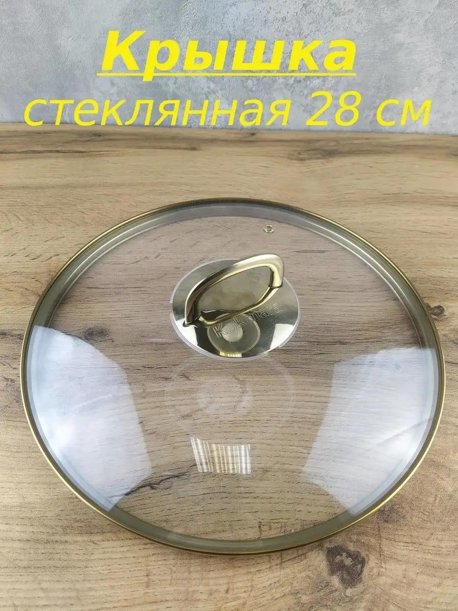 Крышка для сковороды LUCCI 28 см, 40х28 см, 20х28 см, 8 см, стекло