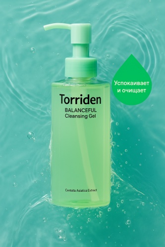 Torriden Balanceful Cica Cleansing Gel гель 200 мл