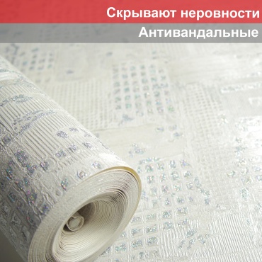 Обои Limonta Lool 860202, основа флизелин (10x1 м)